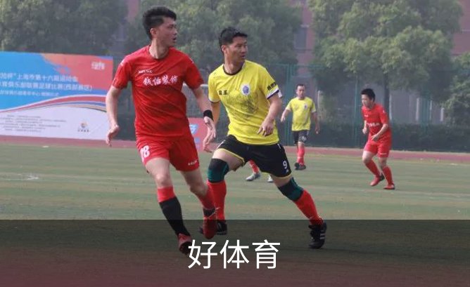 关于好体育